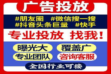 百度竞价托管外包成功案例：从零到一的突破
